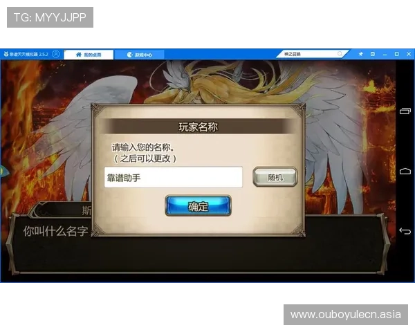 掌握PG电子娱乐模拟器的最新优惠活动与奖励机制，轻松获取丰富的游戏福利和彩金